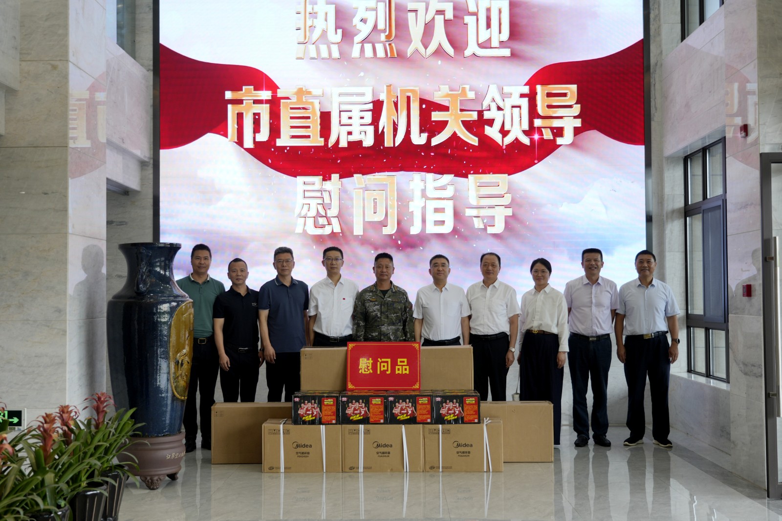 市机关事务管理局开展“八一”双拥慰问活动照片.jpg
