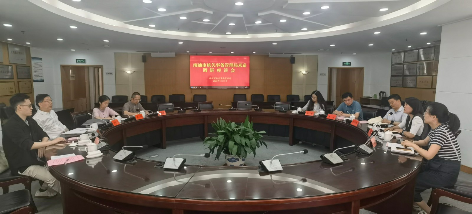 微信图片_20250617161923.jpg