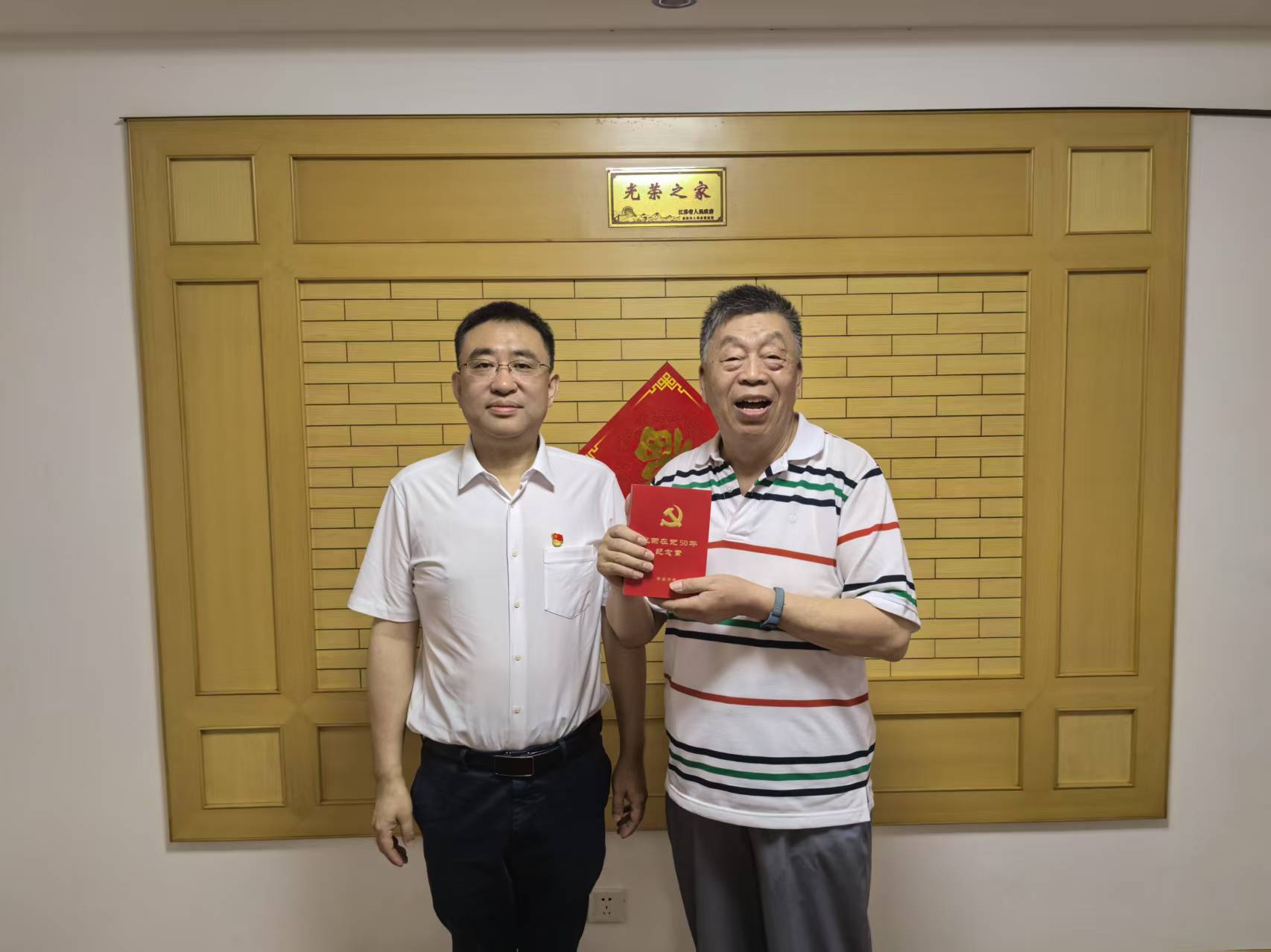 微信图片_20250704140501.jpg